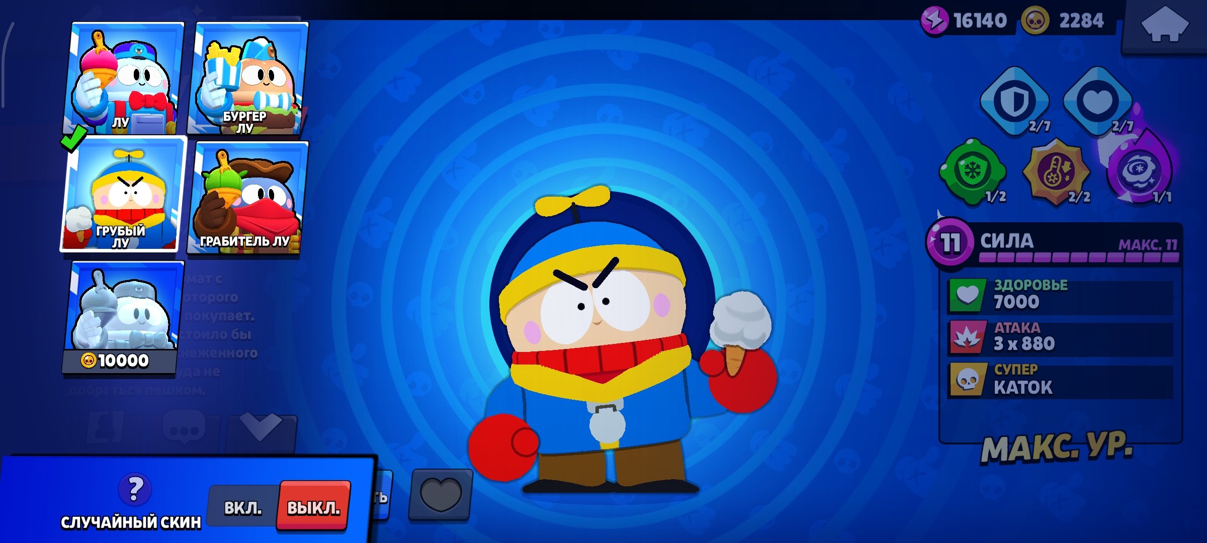 Jaksoakhshddjjskaoakahshsjsishsvshaija hd, trophies 22510, brawlers 65, primes 7