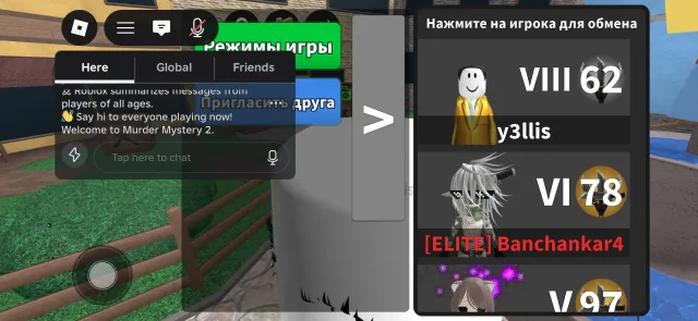 Buy and you won't regret it, Sale, Voice chat: Yes