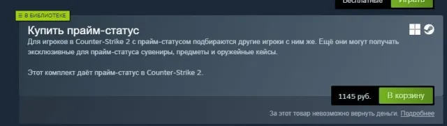 Dota 2 (рейт) |🟢25 игр🟢☠️Rust💀DayZ💀DBD💀SCUM☠️🔥9 медалей🔥PRIME CS2 & PUBG PLUS, Продажа, 1800 MMR, 10043 порядочности, 10043 вежливости, 2500 матчей, 2700 часов