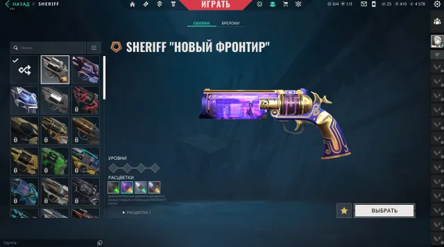 🌎EUROPE🌎UKRAINE🌎Sale of personal account with full access to everything, Sale, Silver 2, Agents: 29, Skins: 40