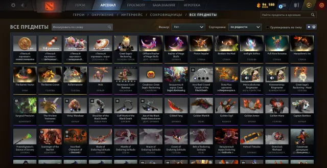 Akku DOTA2 4K MMR+ VOLLER ZUGANG+EMAIL+ARKANA FÜR MK+10IMMORTAL SKINS, Verkauf, 4115 MMR, 12000 Anstand, 12000 Höflichkeit, 623 Spiele, 425 Stunden