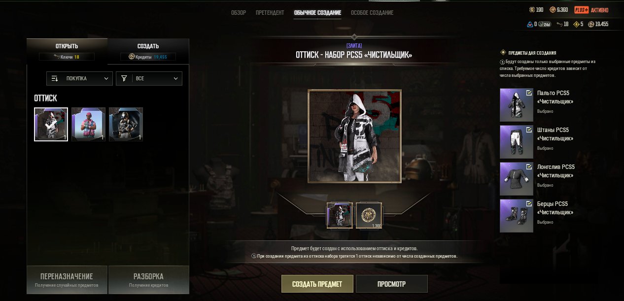 13th level Account with Hannah and 4th level upgradeable KAR98K Midnight Threat, Yes BATTLEGROUNDS Plus