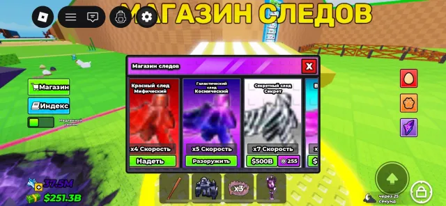 Well-leveled account, Sale, Voice chat: No