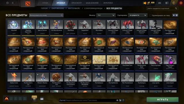 🌺ACCOUNT 4884MMR🌺39 TROPHY MAINPOOL🌺4 IMMORTALS\SKINS QUARTERRO🌺CALIBRATED🌺INTA 2026 BACKGROUNDS🌺, Sale, 4884 MMR, 8273 integrity, 8273 politeness, 1228 matches, 876 hours