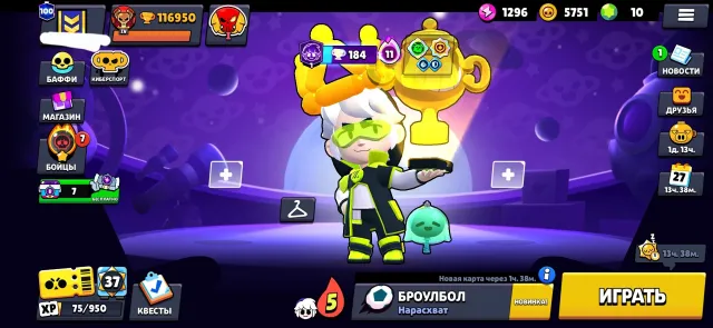 🤍AUTO DELIVERY 🏆117K CUPS🏆MASTER IN LEAGUE👑💛3 PRIME ON STAR NOVA, FOR DETAILS IN DM, 117000 cups, 106 brawlers, 100 primes