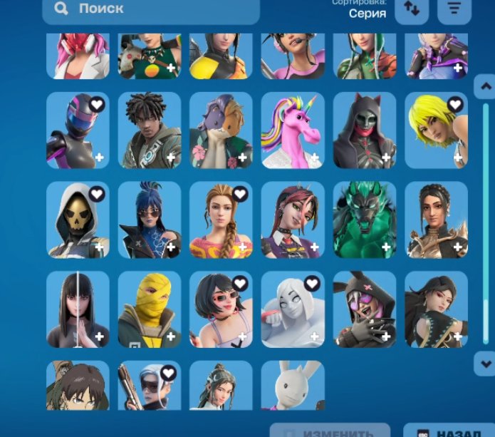 213 skins, full email access, includes a rare skin (hasn't been in the shop for over 1,700 days).