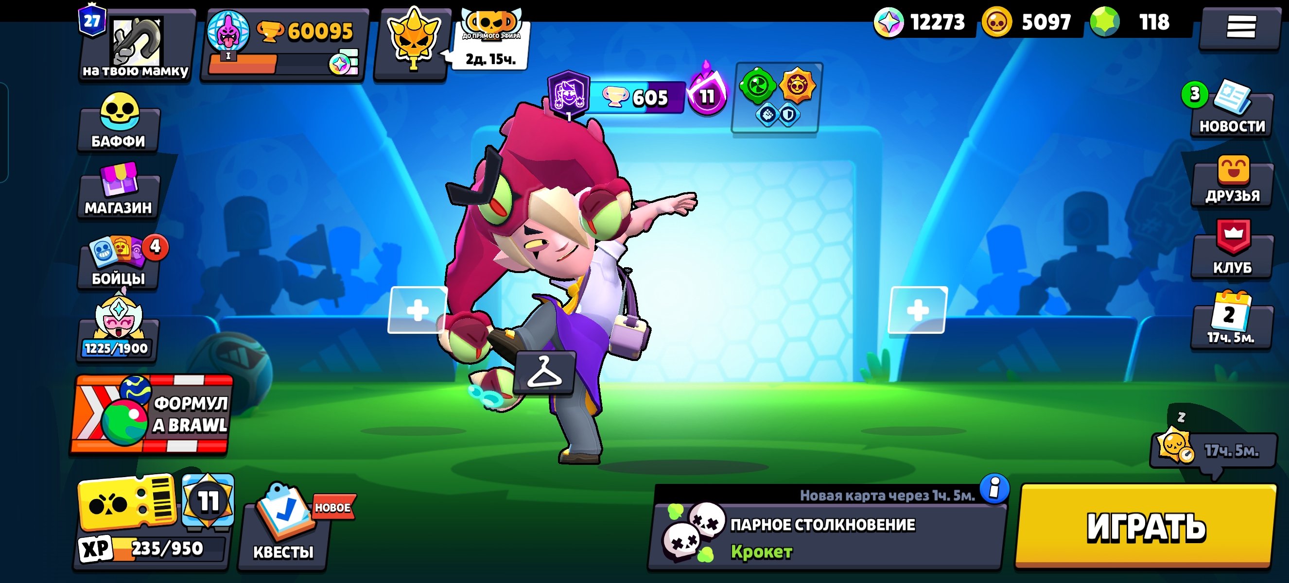 I'm selling a juicy bs account with 60k🏆 and 102 acc fighters from 2022, trophies 60095, brawlers 102, primes 27