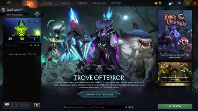 ✅Kалибровка (900mmr)✅59 уровень трофея🟢матчей 1039🟢Порядочность 6643🟢2015 год рег🟢, Продажа, 900 MMR, 6643 порядочности, 6643 вежливости, 1039 матчей