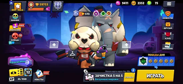 Read the description!, 59731 trophies, 106 brawlers, 31 primes