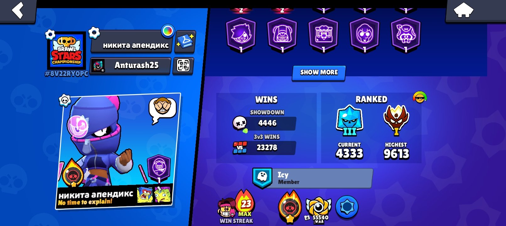 Good account (master and 95k trophies), trophies 95274, brawlers 103, primes 77