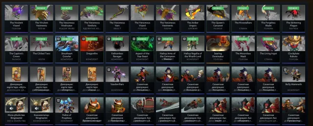 💥🟩Héros 2 | 2520-3000 MMR caché 💥⬛EMAIL D'ORIGINE💥⬛ÉVÉNEMENT TERMINÉ💥⬛IMMORTALSKI + COURIERS💥⬛DOTA+💥⬛, Vente, 2500 MMR, 8400 intégrité, 8400 politesse, 151 matchs