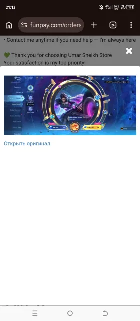 Gaara Vale🔥Epic Roger🔥Epic Lancelot venom Harley🔥All emblem max ligborn Granger Fanny, Продажа, Ранг: Мифический, Уровень: 67, Процент побед: 50%, Герои: 131, Облики: 166