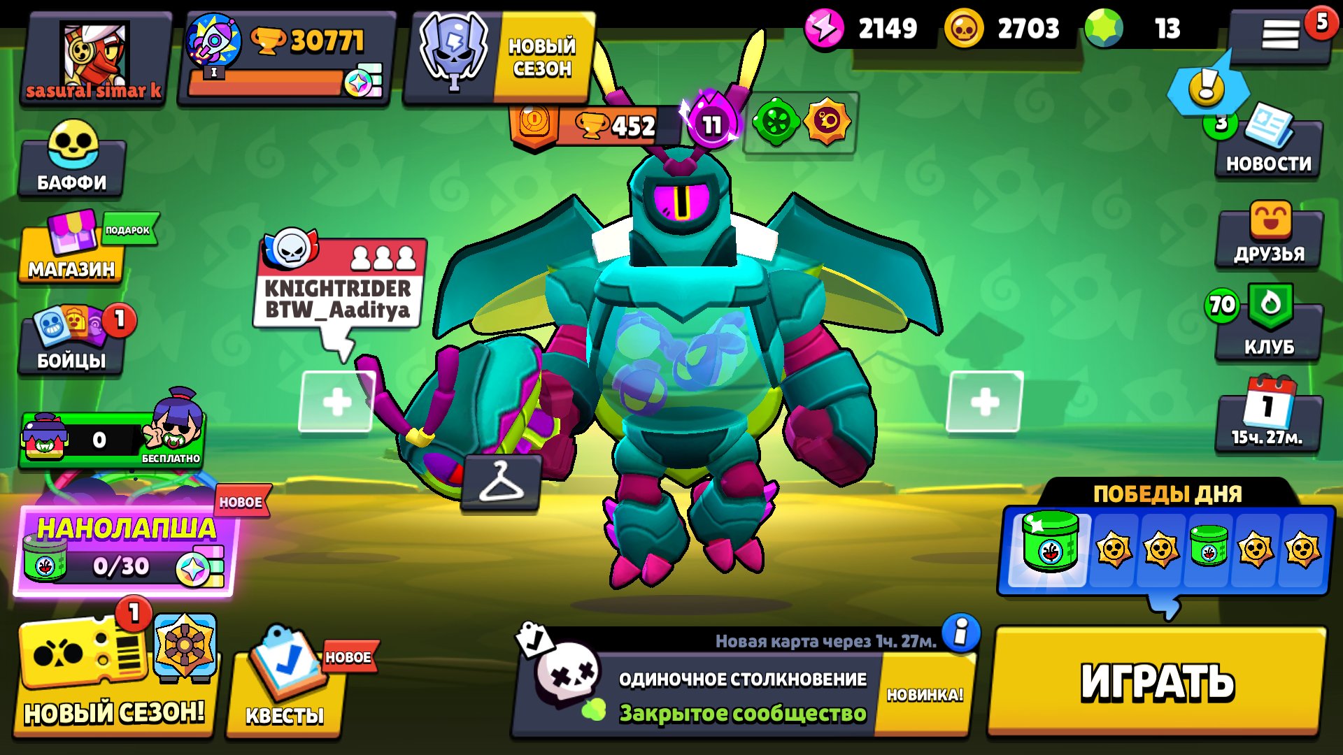 ✅[Auto issue] 🏆 30771 Cups 💫 82 Bravellers 💎 13 Gems ✅ Tag: #GJ2LLCLCQ, trophies 30771, brawlers 82