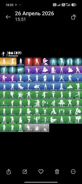 [PC] 114 skins | CHANGEMENT COMPLET D'EMAIL !!! Peut être toro, Vente, skins 114
