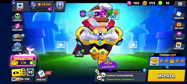 good account, 39590 trophies, 94 brawlers, 14 primes