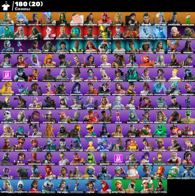 🔥6400 VB🔥 |🔥KIM KARDASHIAN, CUSTOM, SKI-FAHRERIN, SERENADE🔥 | 🟪EISENHÄNDLER🟪SCREENSHOTS, Verkauf, Skins 180