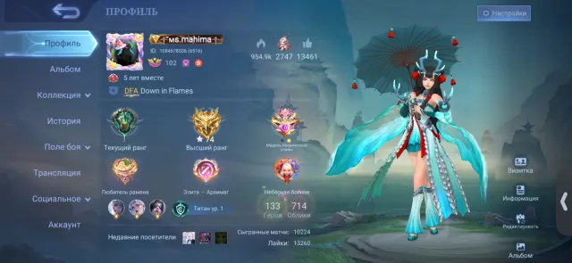 714 skins! All skins for Kagura and Angela. All zodiacs, Venom, S.A.B.E.R., 7 apprentices, 5 legends, Sale, Rank: Mythical Glory, Level: 102, Win rate: 51%, Heroes: 133, Skins: 714