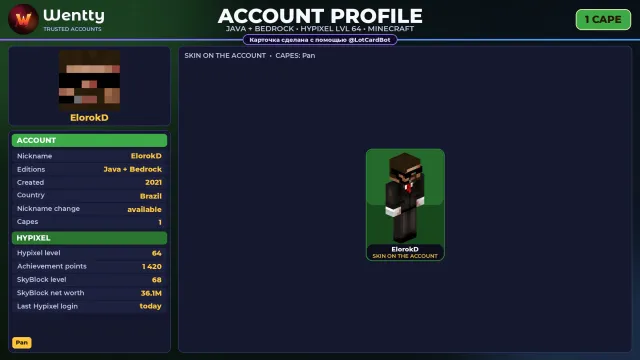 🔥 [MINECRAFT] JAVA + BEDROCK — 1 CAPE: Pan | FULL ACCESS | NO BAN HYPIXEL (64 LVL) #4FKSUC, Sale, All account data
