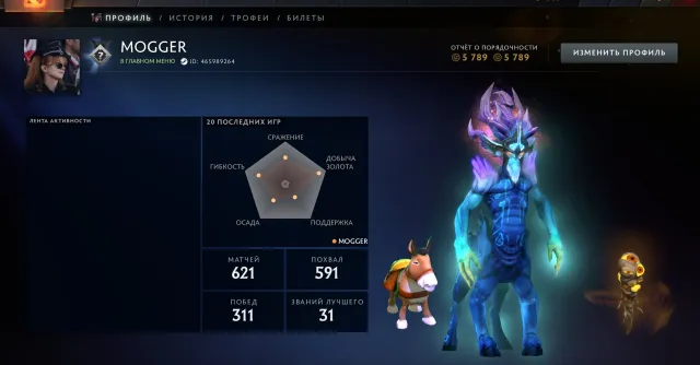 💰💰THE CHEAPEST DOTA 2 ACCOUNT + SKINS + STEAM BALANCE 4.2 EUROS💰💰, Sale, 2500 MMR, 5789 trustworthiness, 5789 politeness, 621 matches, 655 hours