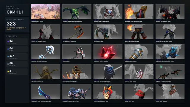 ⛩️💜Рыцарь 3 | 1600 MMR | 10000 ПОРЯДОЧНОСТЬ |Трофей 45💜⛩️Сетов на 9 к рублей💜⛩️, Продажа, 1273 MMR, 10000 порядочности, 10000 вежливости, 733 матчей, 1024 часов