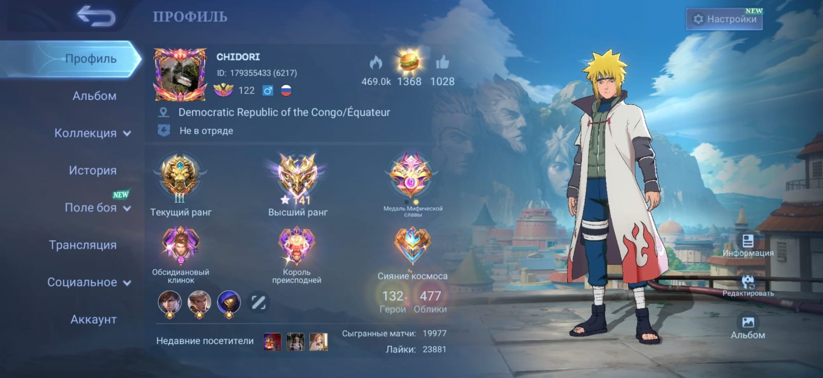 dwwewwww, Sale, Rank: Mythical Immortal, Level: 122, Winrate: 70%, Heroes: 132, Skins: 478