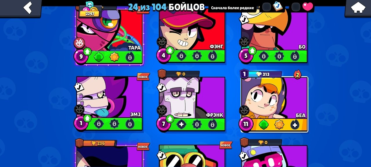 👑 Brawl Stars for Pros ⚡ Powerful account 🔥 Dominate from the very first game!, trophies 2, brawlers 24, primes 1