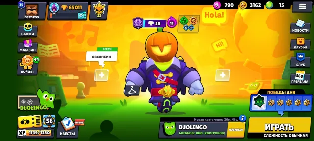 Imba account for a low price, 65011 trophies, 106 brawlers, 35 primes