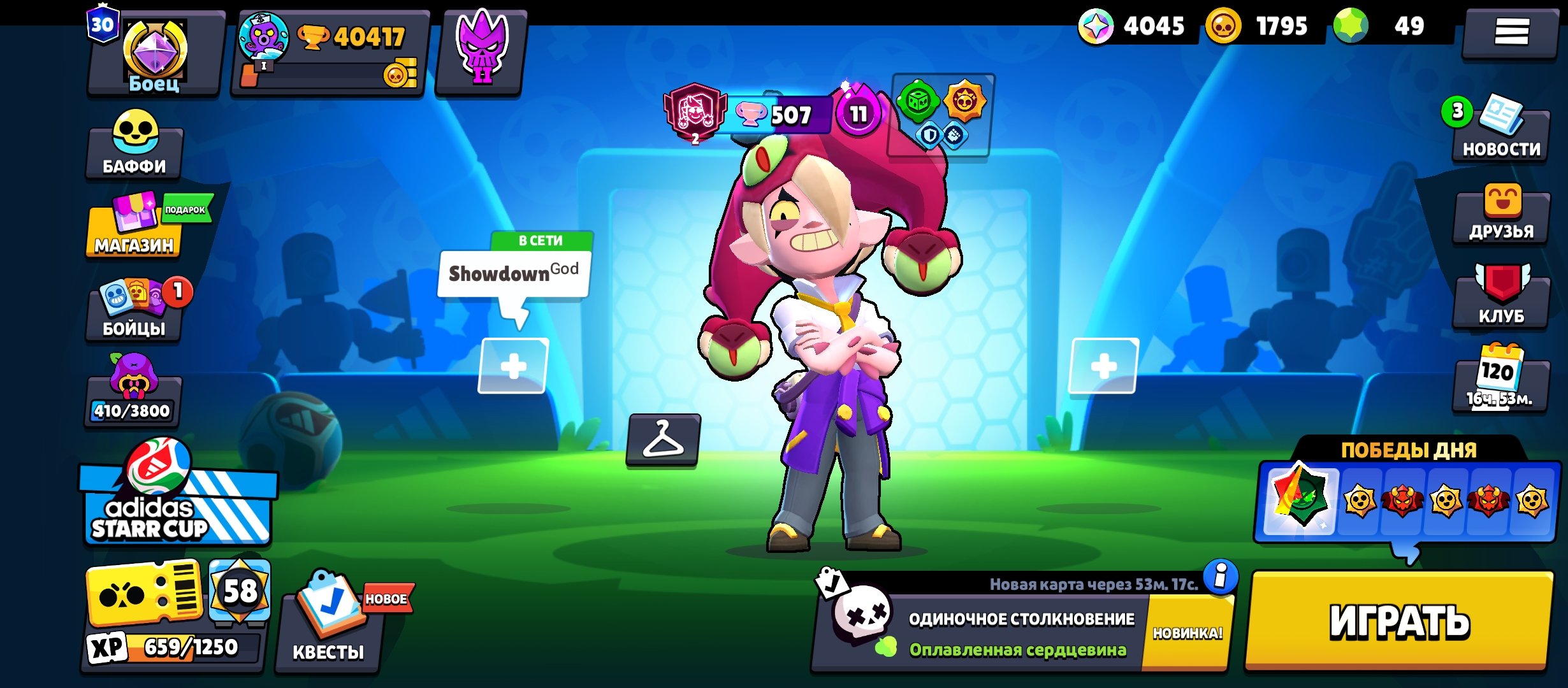 🔮21 TITLES🔮👤94/104👤❤️🩹10LEGS 2 ULTRA-LEGENDARY ❤️🩹 🔥42992 CUPS🔥 MANY SKINS 💓AUTO-DISTRIBUTION💓, trophies 42992, brawlers 94, primes 21