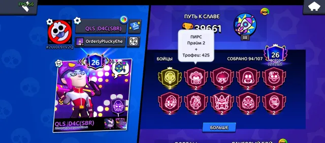 Good account with 3 PRIME on Shade and a bunch of characters on 2 PRIME, 39661 trophies, 94 brawlers, 26 primes