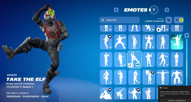 𝙀𝙥𝙞𝙘 𝙂𝙖𝙢𝙚𝙨 ✦ 𝐆𝐓𝐀 𝟓 + 𝙁𝙊𝙍𝙏𝙉𝙄𝙏𝙀 ✦43 SKINS ✦ Tam erişim ✦ E-posta değişimi + yorum için hediye, Satış, skinler 43