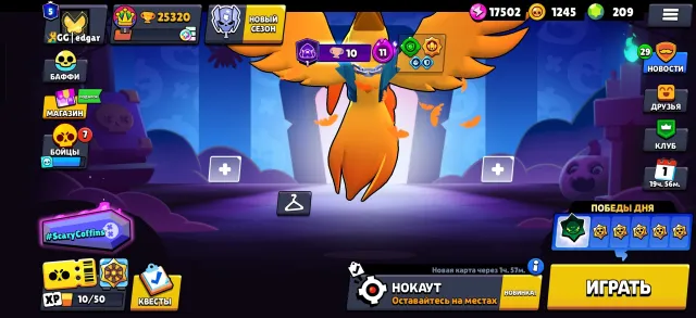 💚💛Selling Brawl Stars account, more details in the description below💛💚, 25320 trophies, 107 brawlers, 5 primes