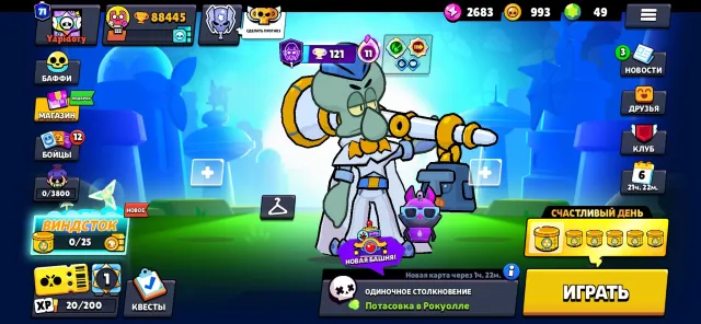 Account 2020 🏆88k cups🏆, 71 primes, no 2 primes, a lot of Skins (description), trophies 88445, brawlers 104, primes 71