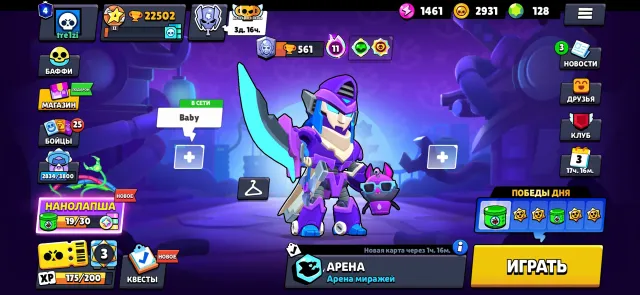 11 lig, trophies 22500, brawlers 82, primes 4