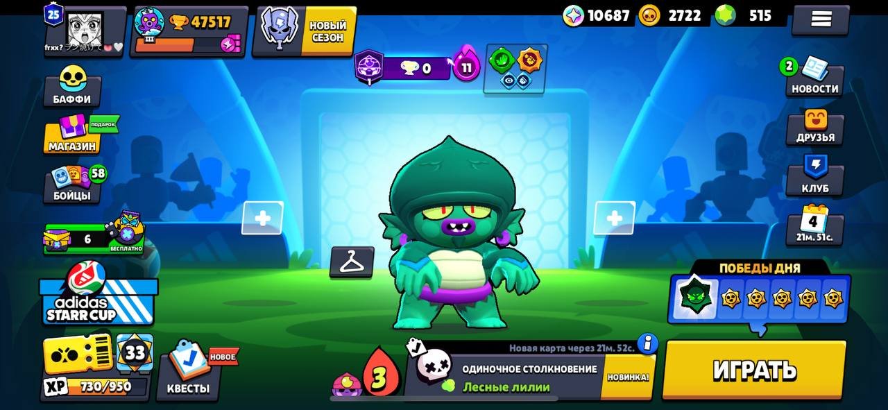 ✅🔥💎 FAT ACCOUNT🔹500+ GEMS🔹94 FIGHTERS🔹24 FIGHTERS FOR 11🔹205 SKIN, trophies 47517, brawlers 94, primes 25