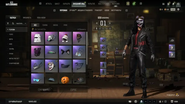 ✅[PROGRESSIVE] 2 шт ✅ 45 LVL ✅ AWM Тусклый Призрак 8 чертежей, Нет BATTLEGROUNDS Plus