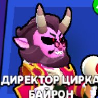 🎃👻Good acc👻🎃340+ skins☠️💀 93-11LVL 🍂🍁77-hyper🍂🍁12 leg and 11 myth skins 🎃🍂🍁+acc CR 7.6K☠️💀, trophies 100000, brawlers 104, primes 49