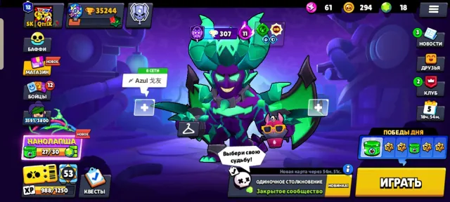 💎🔵🏆35k+💙🔷Skins for 33k💎|WORLD CHAMPION GAZ,🟦 JADE AGENT COLT🔷💎💎, trophies 35244, brawlers 96, primes 12