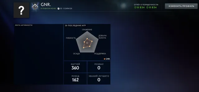 ⚜️KALIBRIERUNG(1700MMR)🌑8834 EHRLICHKEIT🌟🌑𓊈RANK OFFEN𓊉🌑𓊈KEIN BOT-LEVELING𓊉🌟360 SPIELE🌑27 LEVEL TROPHÄE⚜️, Verkauf, 1700 MMR, 8834 Ehrlichkeit, 8834 Höflichkeit, 360 Spiele