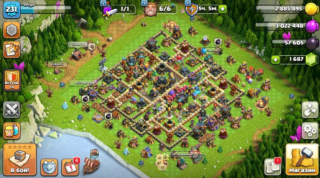 R🥇🏆 231lvl⭐🔮17 TH 🔮💪91/100/71/63/42💪🔥 1687 гемов 🔥 Топ снаряга🏩 📷 СКРИНШОТЫ📷, 17 TH
