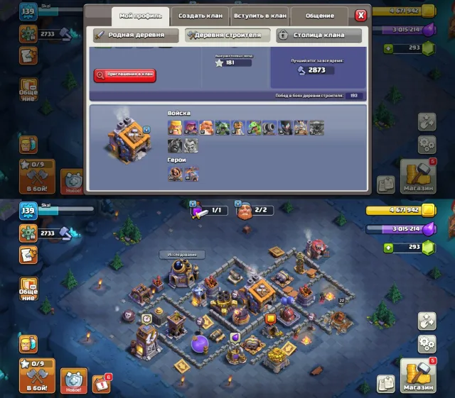 🏰15 TH🏰👑HEROES 56/60/46/32/19👑🌸7 SKINS🌸🌠COLORFUL DECORATION🌠🔮6 EPIC GEAR🔮, 15 TH Home Village, 9 TH Builder Base