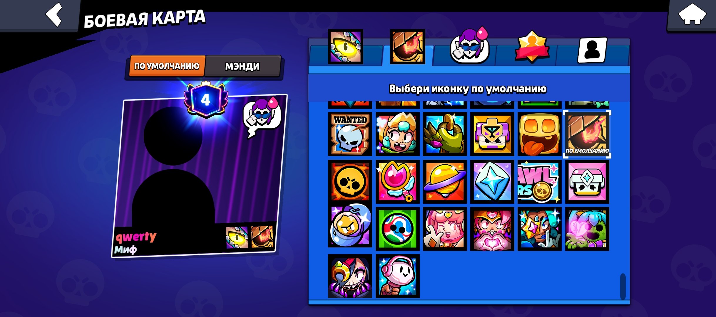 Kyplen BP+, trophies 9000, brawlers 68, primes 4