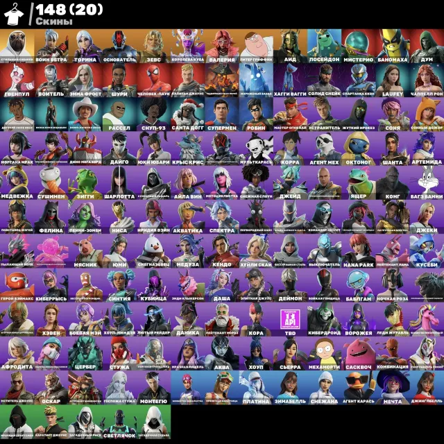 🔥FAT FORTNITE ACCOUNT 🔥 FULL ACCESS, Sale, 148 skins