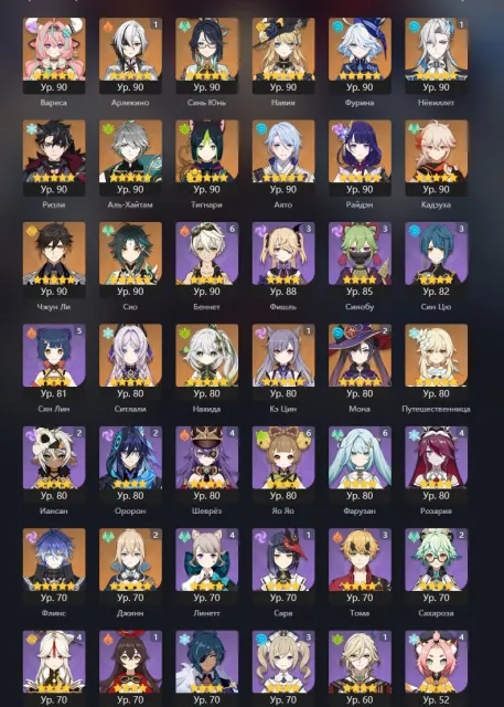 Selling Genshin account, 60 pity, price can be negotiated, Any platform, Email linked, Lumine, Levelled up, AR 60