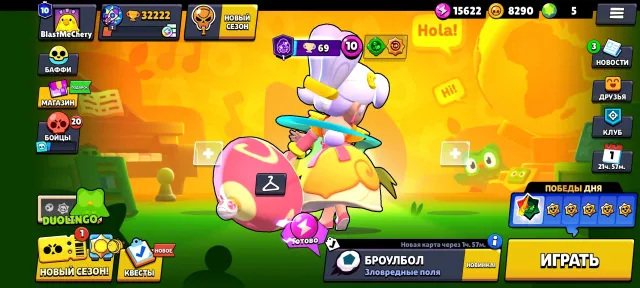 EXCELLENT ACCOUNT FOR A BEGINNER 10 PRIMES 32000 TROPHIES IDEAL ACCOUNT FOR ITS PRICE