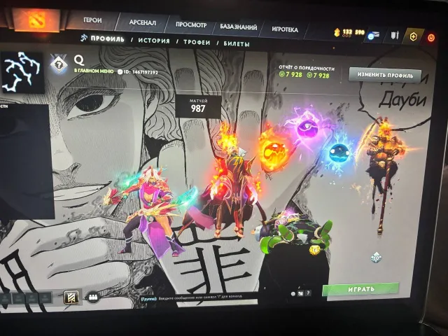Personal Account❌ Invoker+set ❌Antimag+Set❌|Arcana Lina, monkey king + 700 skins, Sale, 1500 MMR, 7928 trust, 7928 politeness, 987 matches