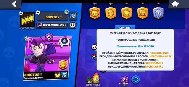 Almost every brawler has a skin and more, 30673 trophies, 76 brawlers, 2 primes