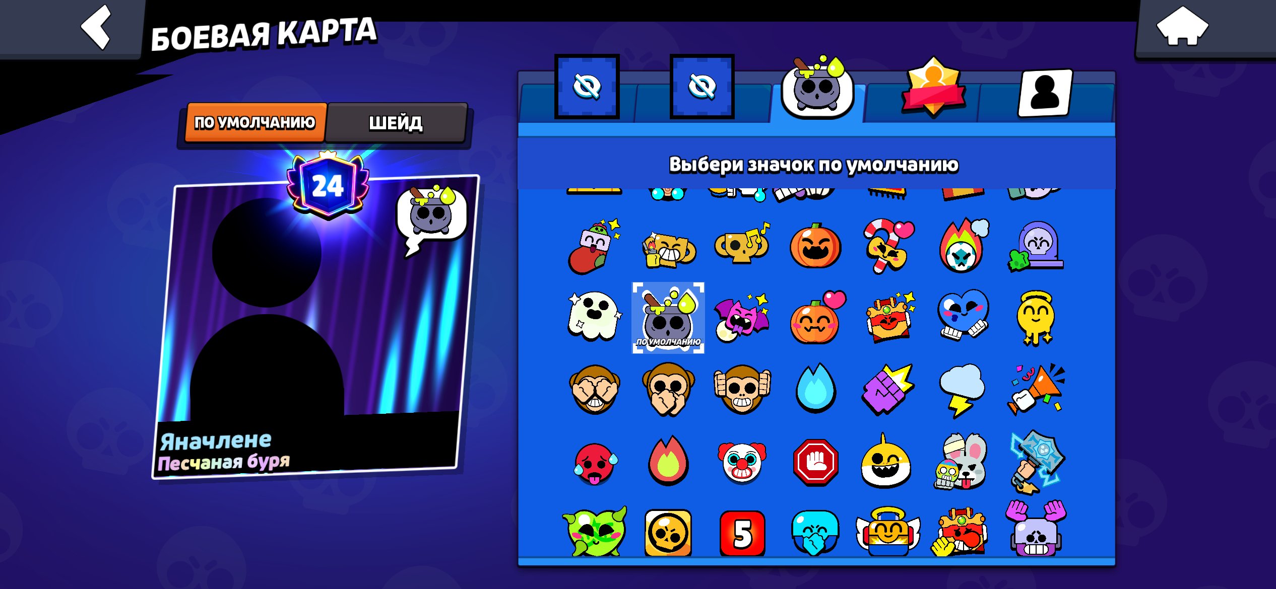 👑 41491 👑 95/104 👻 2019 Account 👾 Lots of old skins 🎁 Desperado-Poko 🎃 Raven-Mecha 👺Bp plus 👾, trophies 41491, brawlers 95, primes 24