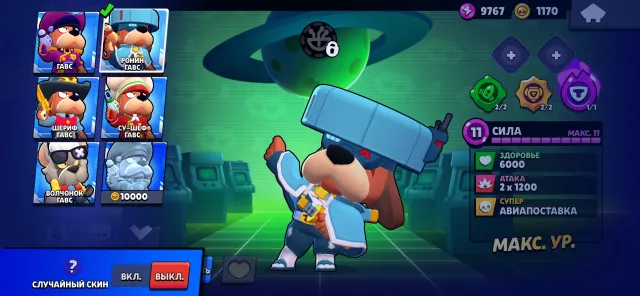 600 Blings/Credits, two, trophies 49000, brawlers 104, primes 19