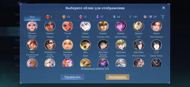 🔥 MegaFat 🔥 Legend/Kishin/Cof/XXX/Collectors 💀 fire, Sale, Rank: Mythical Immortal, Level: 75, Win Rate: 56%, Heroes: 123, Skins: 306
