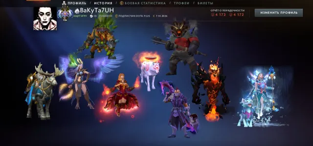 ARCANA SUR VENGA, CM, SF/MAIL NATIVE/DOTA PLUS/BASHERS/COURRIER AMATERASU, Vente, 4500 MMR, 4500 intégrité, 4500 politesse, 340 matchs, 400 heures